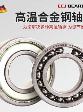 德国低温轴承7305CA1uU9/7307AB2-H-T35U8U79A7206LNG液化站泵