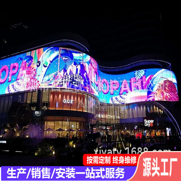 爆款嘉兴玻璃墙led透明显示屏珠宝店橱窗led电子屏秒杀安装价格