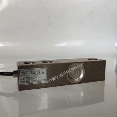 广测 YZC-320C/250kg,YZC-320C/500kg,YZC-320C/1000kg称重传感器