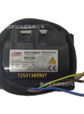 COFI点火高压包TRE820P/SO 点火变压器TRE820P/4  TRS820P/33