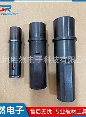 航空专用工具 HUCK 99-3330铆枪头 安装1/2