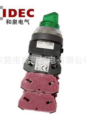 IDEC和泉带灯选择开关ASLN32222DNG R Y S A PW ASLN32240 04DNR