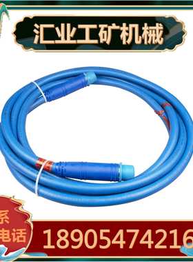 天津华宁LCVB-7-2*5米钢丝编织橡胶护套连接器 5米七芯线缆