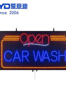户外防水单面发光字标识 洗车店LED招牌 open car wash sign