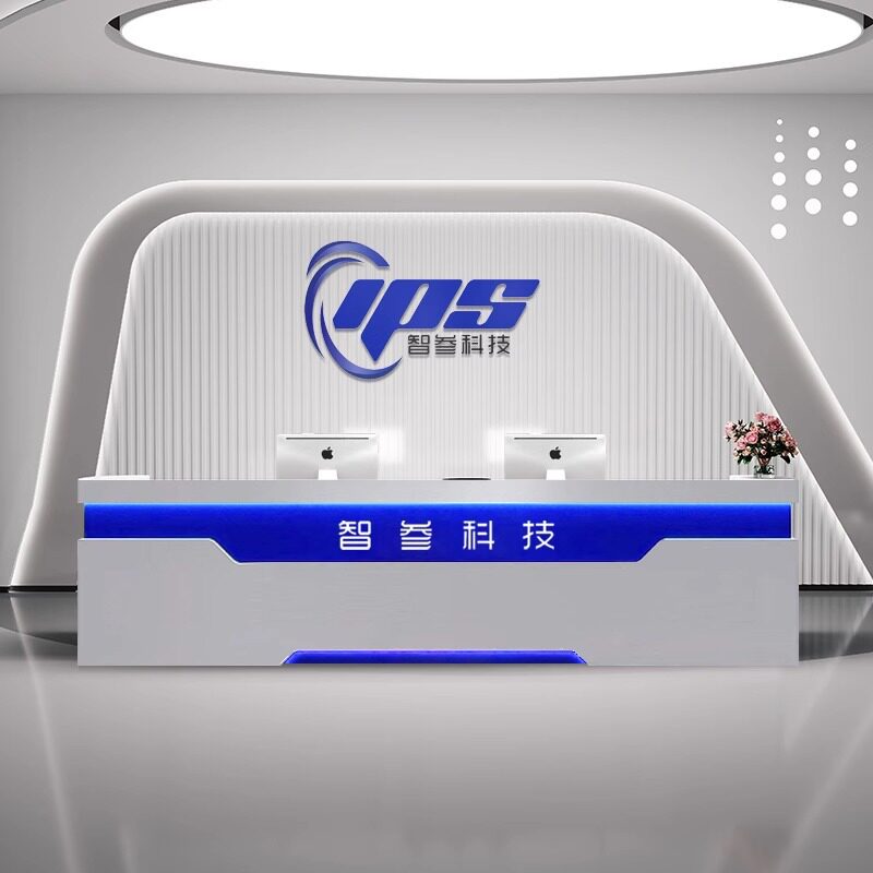 现代科技公司前台接待台简约大气办公大厅服务台咨询桌吧台收银台