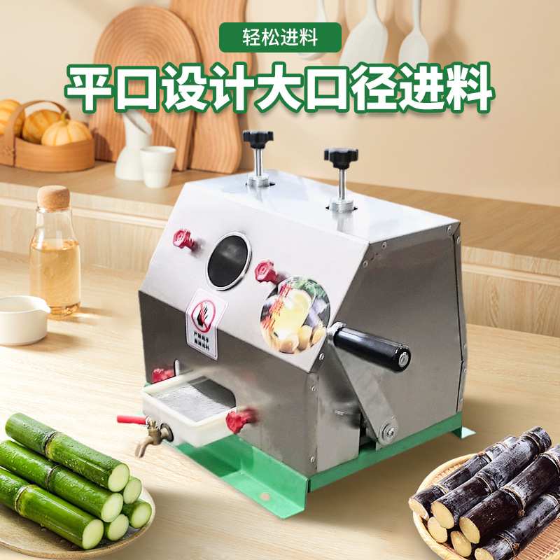 小型摆摊商用甘蔗榨汁机不锈钢手摇手动甘蔗生姜压榨机甘蔗榨汁机