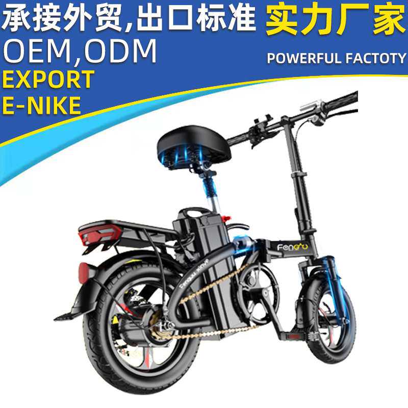 定制铝合金代步小型成人减震超轻电瓶车锂电池脚踏折叠电动自行车