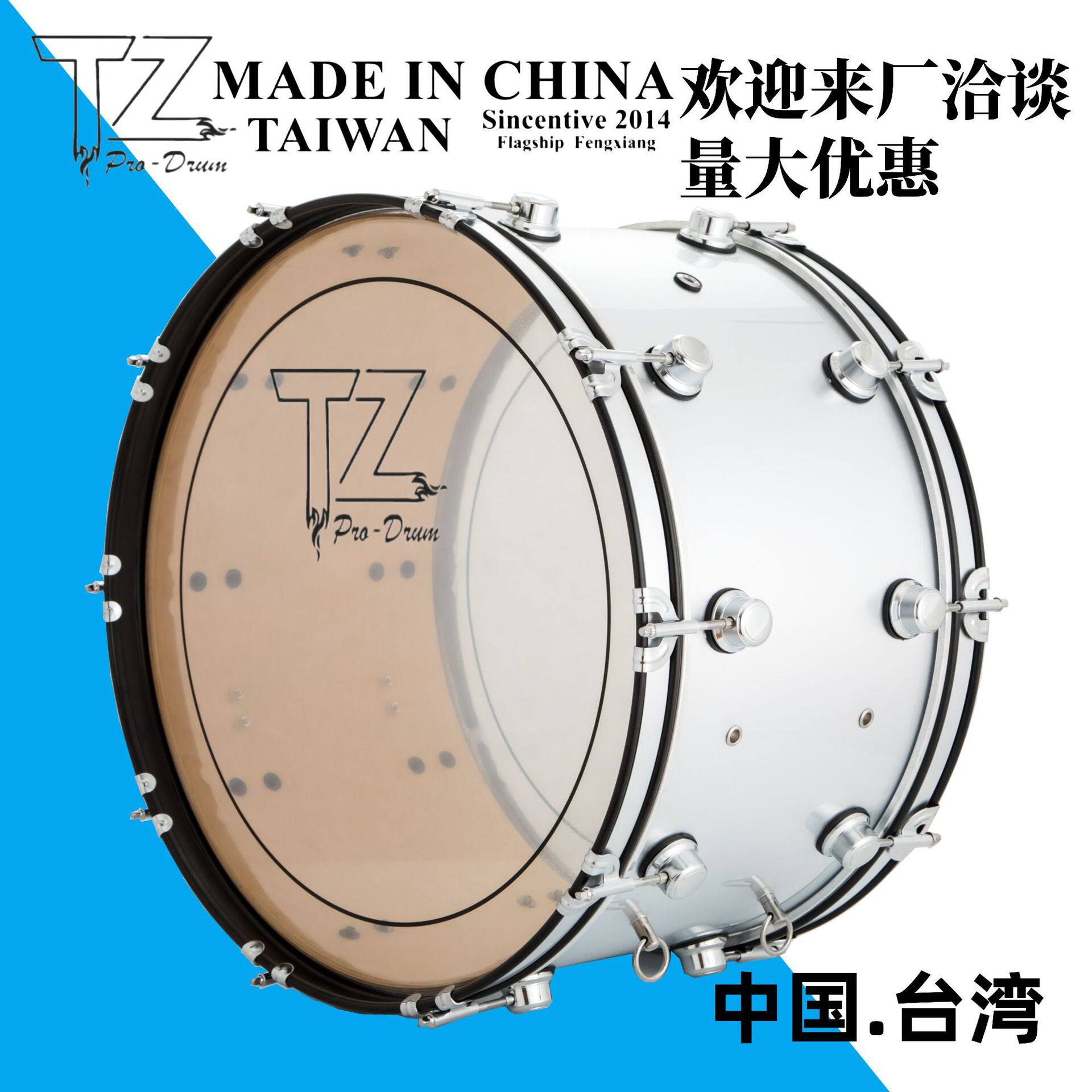 TZ大军鼓双层油皮十钉全桦木材质专业22寸24寸26寸背架大鼓乐器