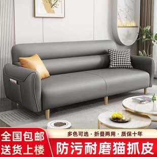 免拆洗猫爪皮小户型出租房公寓简约轻奢高级感折叠沙发床工厂直销
