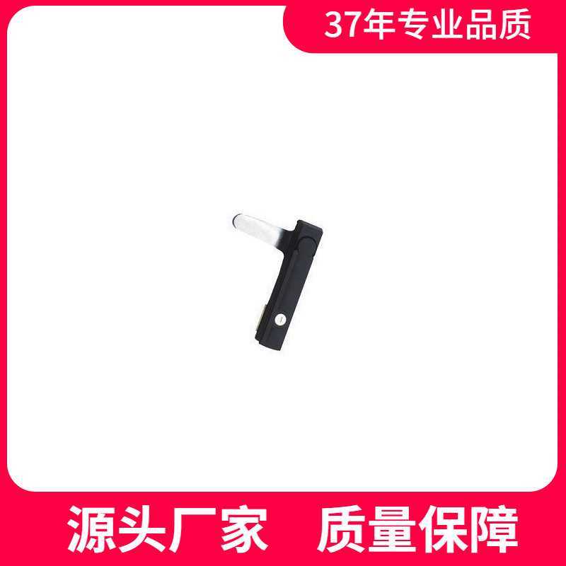 恒珠柜锁MS744配电柜门锁电柜门锁五金门锁电气柜门锁厂家直发,模玩/动漫/周边/娃圈三坑/桌游,模型制作工具/辅料耗材,淘宝优惠券,粉丝福利购,淘宝优惠卷