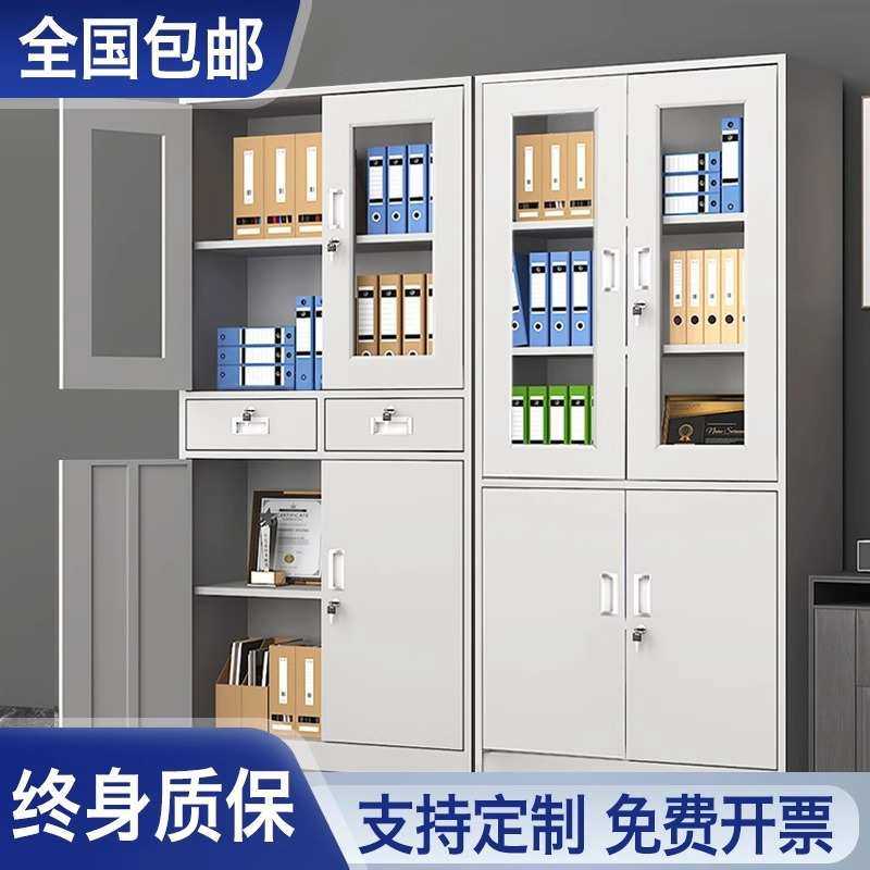 办公室铁皮文件柜财务凭证资料档案储物柜带锁抽屉收纳工具矮柜子,模玩/动漫/周边/娃圈三坑/桌游,模型制作工具/辅料耗材,淘宝优惠券,粉丝福利购,淘宝优惠卷