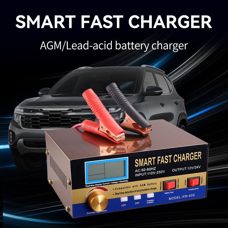 全自动启停电瓶充电器智能12V24V铅酸蓄电池充电器脉冲充电器纯铜
