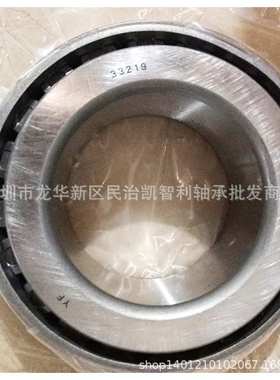 瓦轴 31311  31312  31313  31314  单列圆锥滚子轴承