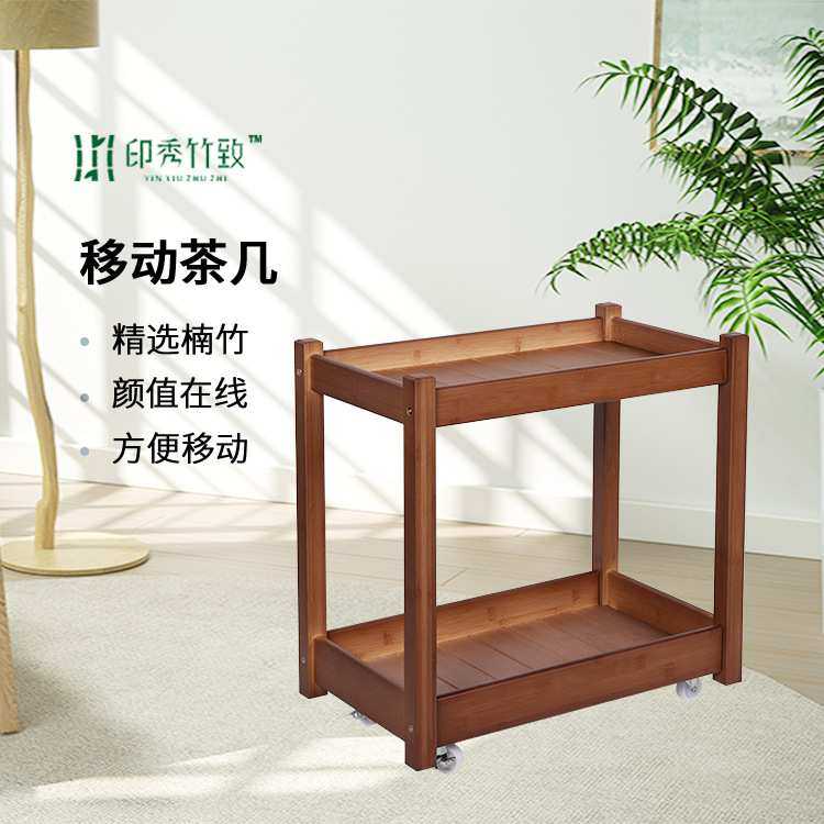 楠竹移动小茶几客厅边几小推车沙发轻奢小户型边柜置物架现代简约,模玩/动漫/周边/娃圈三坑/桌游,模型制作工具/辅料耗材,淘宝优惠券,粉丝福利购,淘宝优惠卷