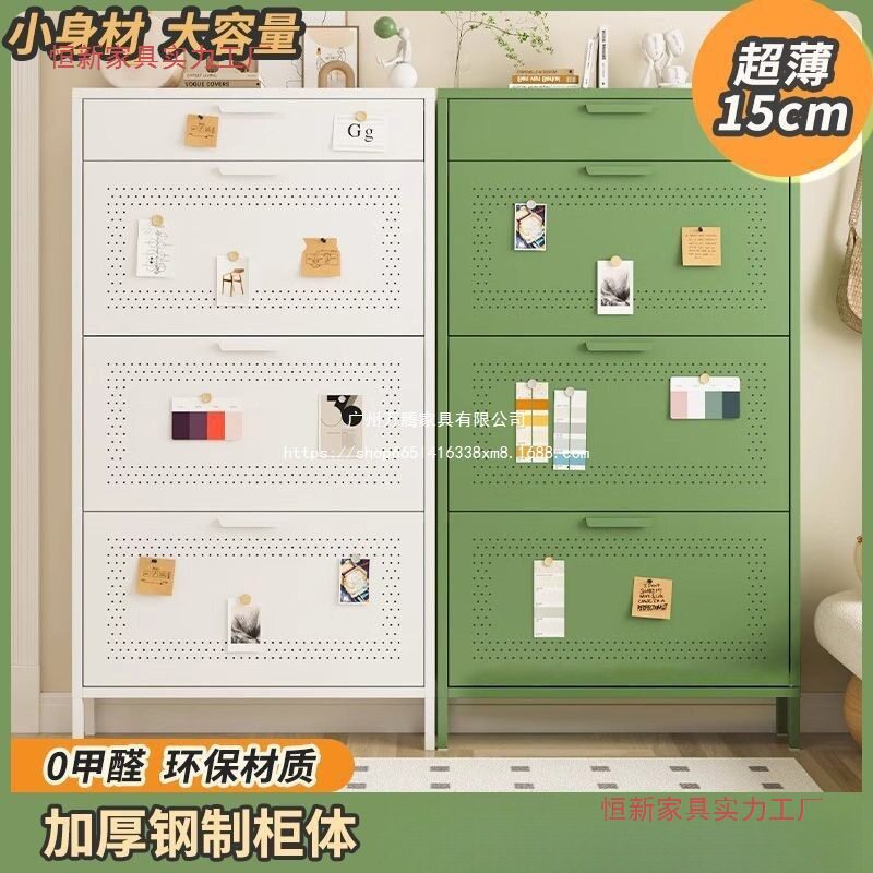 万腾万腾15.2cm超薄鞋柜整装钢制翻斗家用门口入户玄关窄款鞋万腾