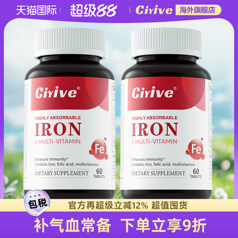 諾貝爾款Ciyive補鐵片補血美國進