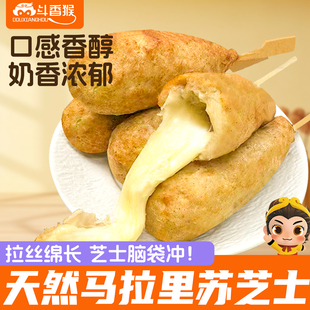 无抗鸡肉芝士棒热狗棒拉丝脆皮肠空气炸锅半成品懒人速食营养早餐