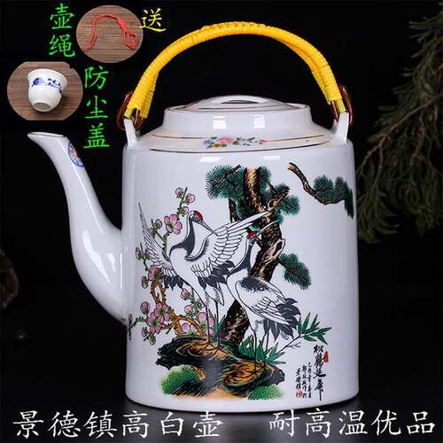 茶壶大容量5升5L凉水壶凉中式搪瓷老老式耐高温电磁炉加厚凉壶