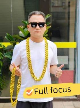 嘻哈大金炼大金表年会表演道具塑料假金超粗金项炼模拟丰富配饰