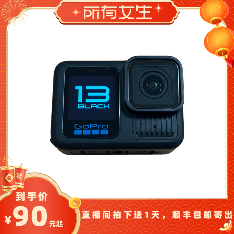 【所有女生直播间】GoPro 运动潜水相机租赁水下摄像机