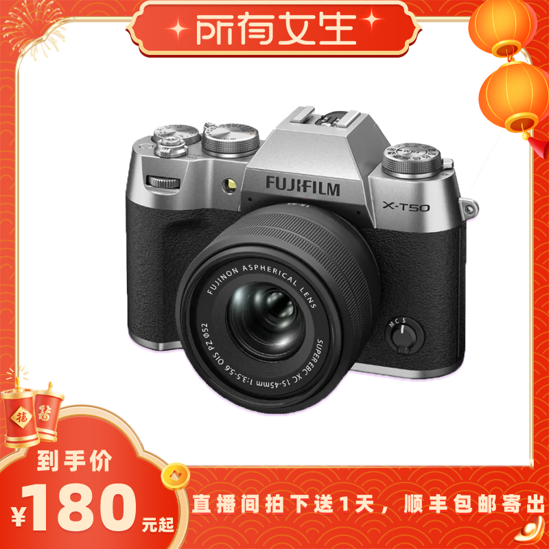 【所有女生直播间】出租数码相机租赁镜头免押相机租借,本地化生活服务,游戏机租赁,淘宝优惠券,粉丝福利购,淘宝优惠卷