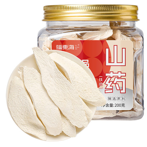 福东海厂家定制铁棍山药片生晒新货淮山片中药材泡水煮汤