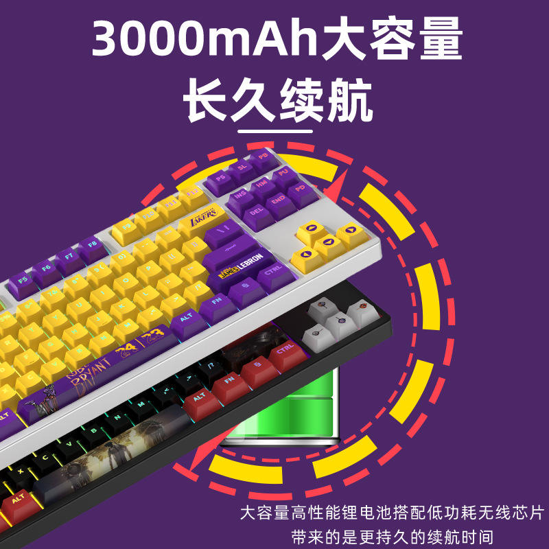 银韧87键无线蓝牙三模机械键盘