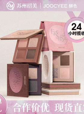Joocyee/酵色【冬季新品】Joo