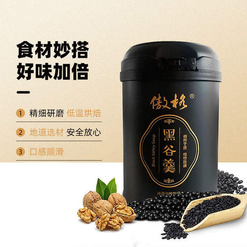 傲格代餐粉厂家定做黑谷羹三黑