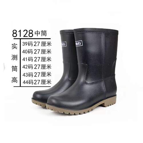 Warrior/回力塑胶上海回力雨鞋