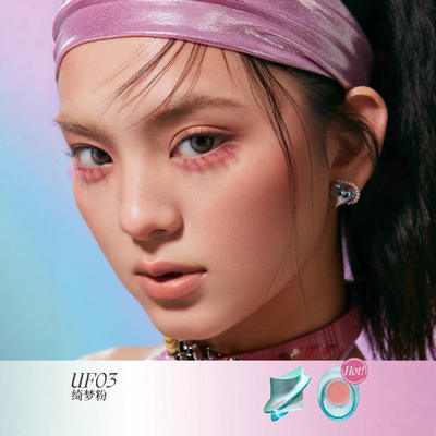 UHUE中国【新品上市腮红/胭脂