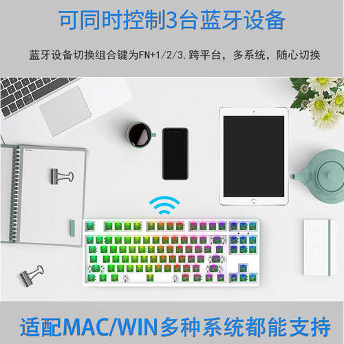 银韧87键24g无线蓝牙三模键盘
