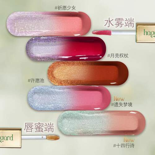 haggard不易脱色haggard黑烬