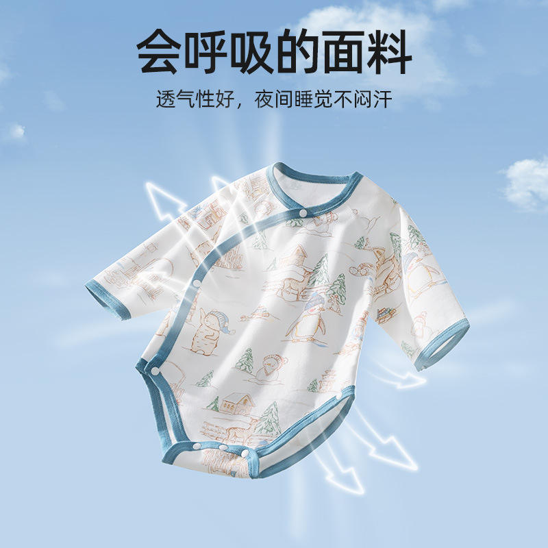 贝肽斯婴儿衣服包屁衣春秋打底宝宝男女孩新生婴幼儿长袖纯棉哈衣