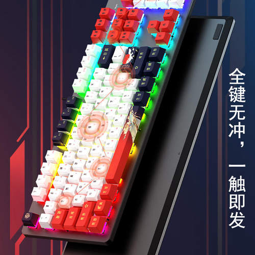 银韧104键有线游戏电竞机键盘