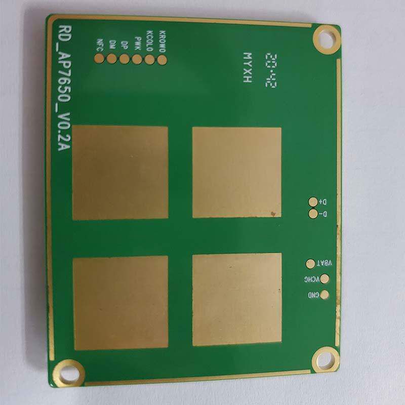 AP7650板4G安卓核心模块开发PCBA板mtk解决手持终端芯片工业级