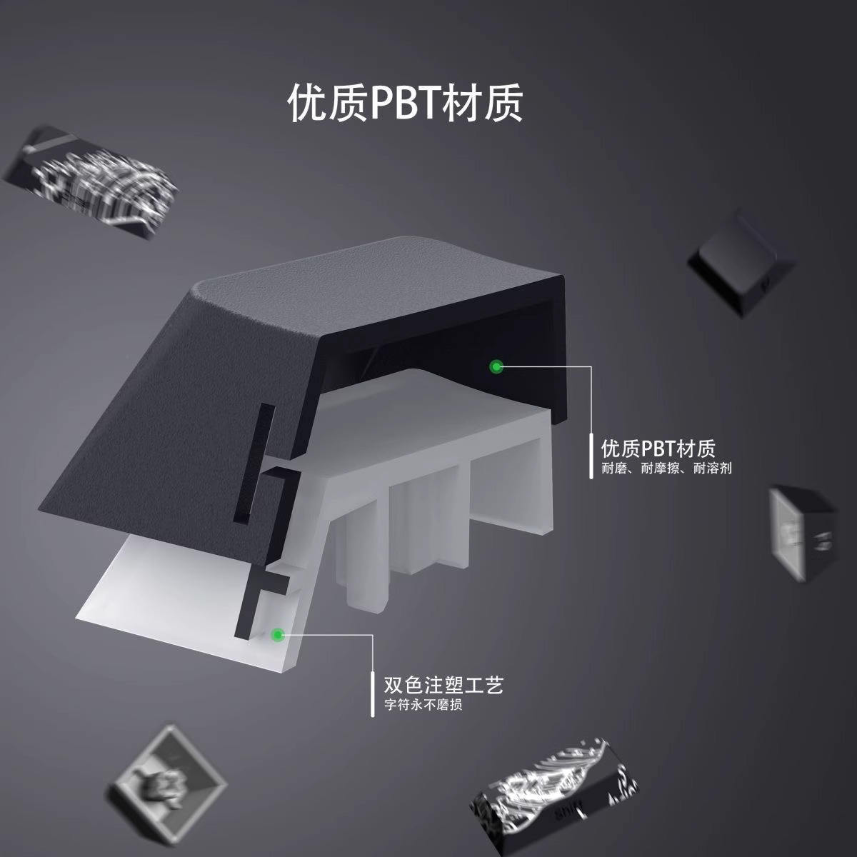 银韧浮世绘PBT机械键盘键键盘