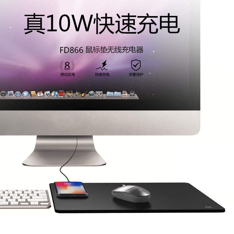 10W无线充电鼠标垫办公家用加厚防水适用于罗技桌垫滑鼠垫