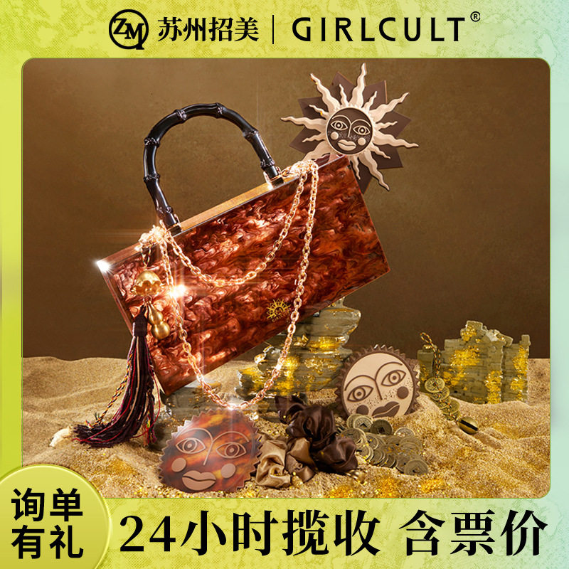 Girlcult构奇淘金娘系列幻镜唇蜜镜面水光唇釉嘟嘟唇玻璃唇口红