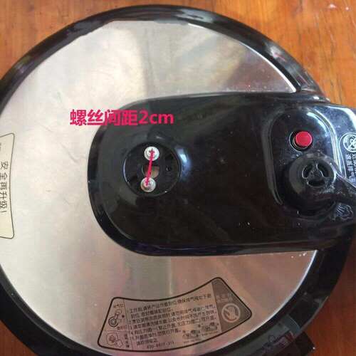 适用美的电压力锅面盖锅盖提手通