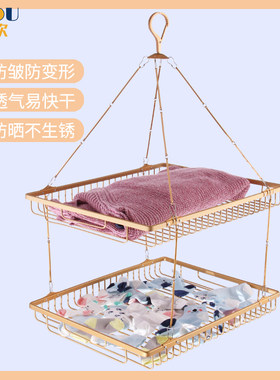 晒晾袜子神器网家用晾衣篮t铝合金防风晒衣篮阳台羊毛衫平铺晾衣
