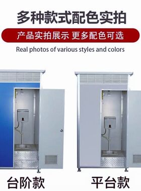 湖北双连体农村移动厕所卫生间y流动板房工地临时洗手间淋浴房旱
