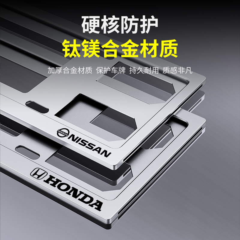 车牌边框铝合金牌照框架专用小车新能源绿牌保P护框套汽车车牌架