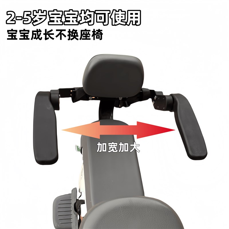 新款可折叠电动车儿童后置座椅安全护栏宝L宝防摔可升降防水可旋