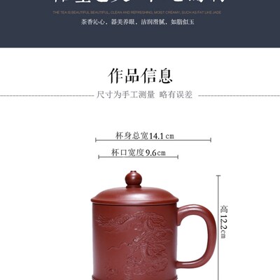 宜兴紫砂杯原矿大红袍纯全手工z龙纹带盖泡茶杯子男女办公杯主人