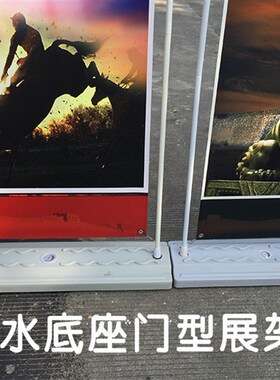 门型展架60160易n拉宝80180海报架户外防风广告挂画架铁质展示架