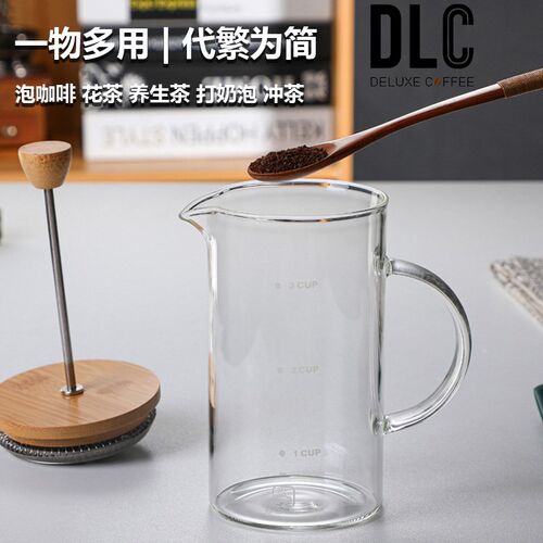 耐热玻璃家用法压壶冷萃手冲咖啡煮E咖啡壶过滤器冲茶器手压免滤