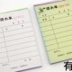 无碳复写二联三联空白有r格点菜单酒水单一联单联酒楼点菜单加菜