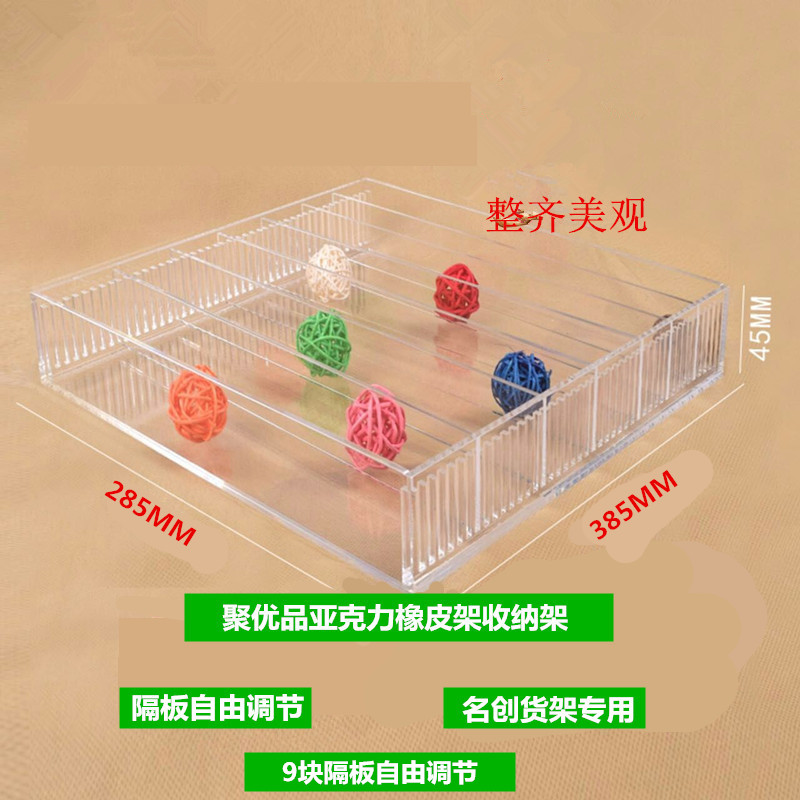 商品分隔亚e克力收纳盒橡皮架柜盒盘胶带本册子手机店展示超市
