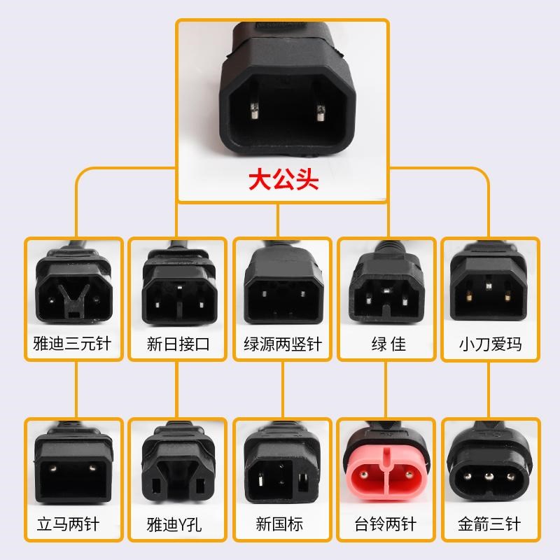 万能充电头多功能充电头快充转换头充电电站专用电动车.充电转换